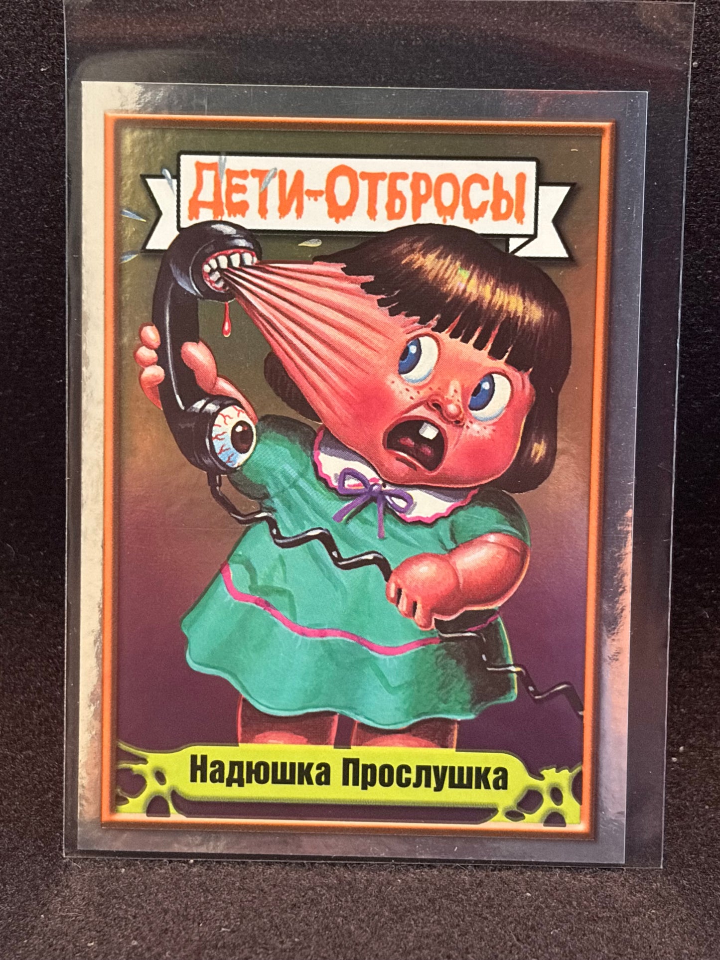 Garbage Pail Kids (ÅETN-OT6POCbl)(Russian) U-PICK Singles