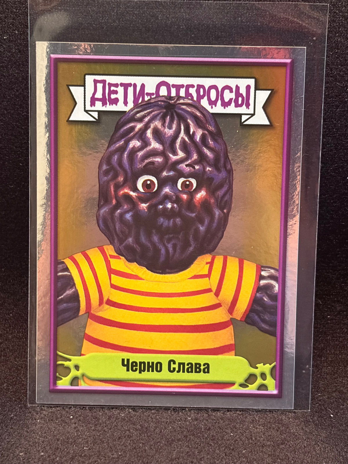 Garbage Pail Kids (ÅETN-OT6POCbl)(Russian) U-PICK Singles