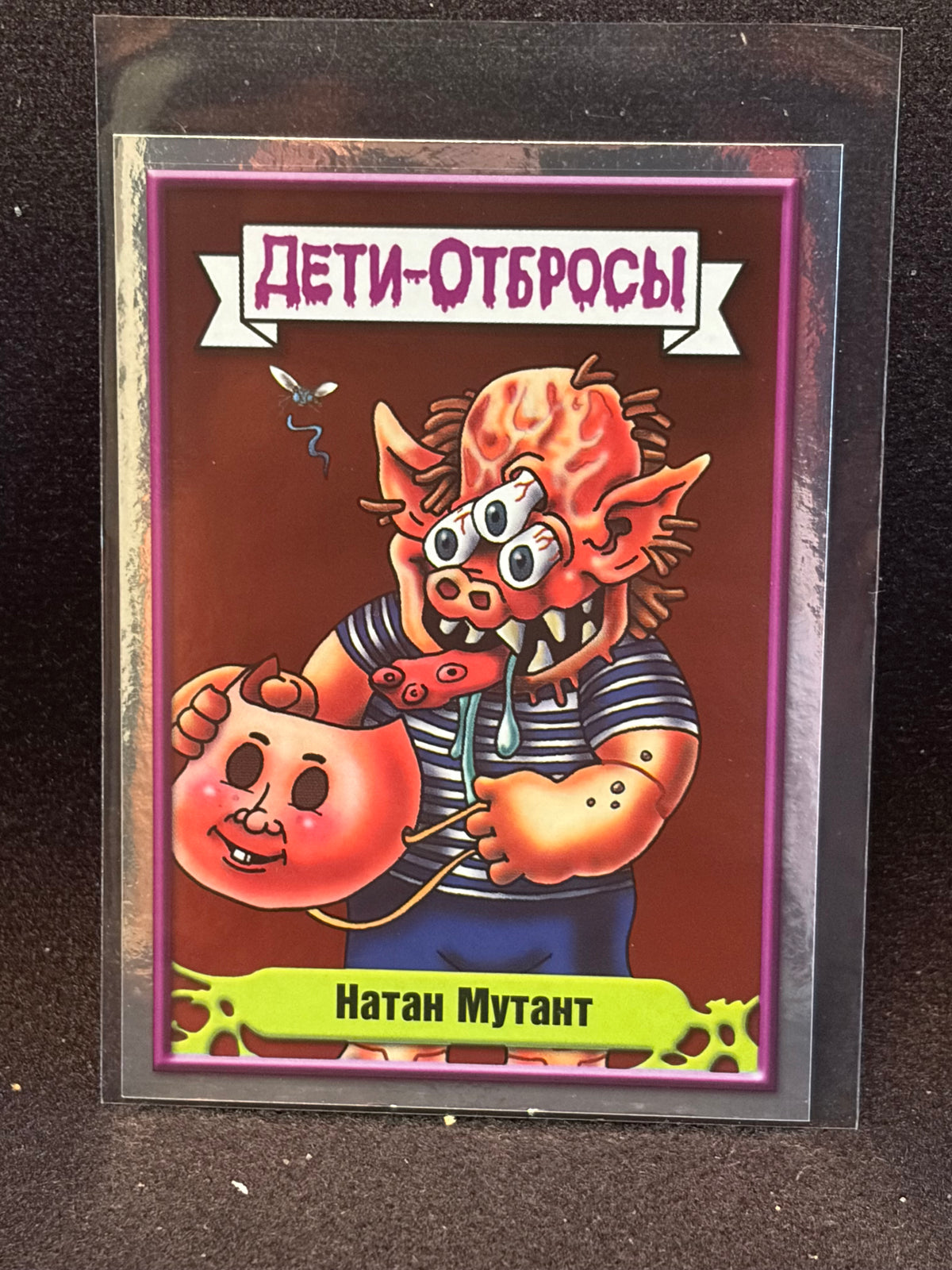Garbage Pail Kids (ÅETN-OT6POCbl)(Russian) U-PICK Singles