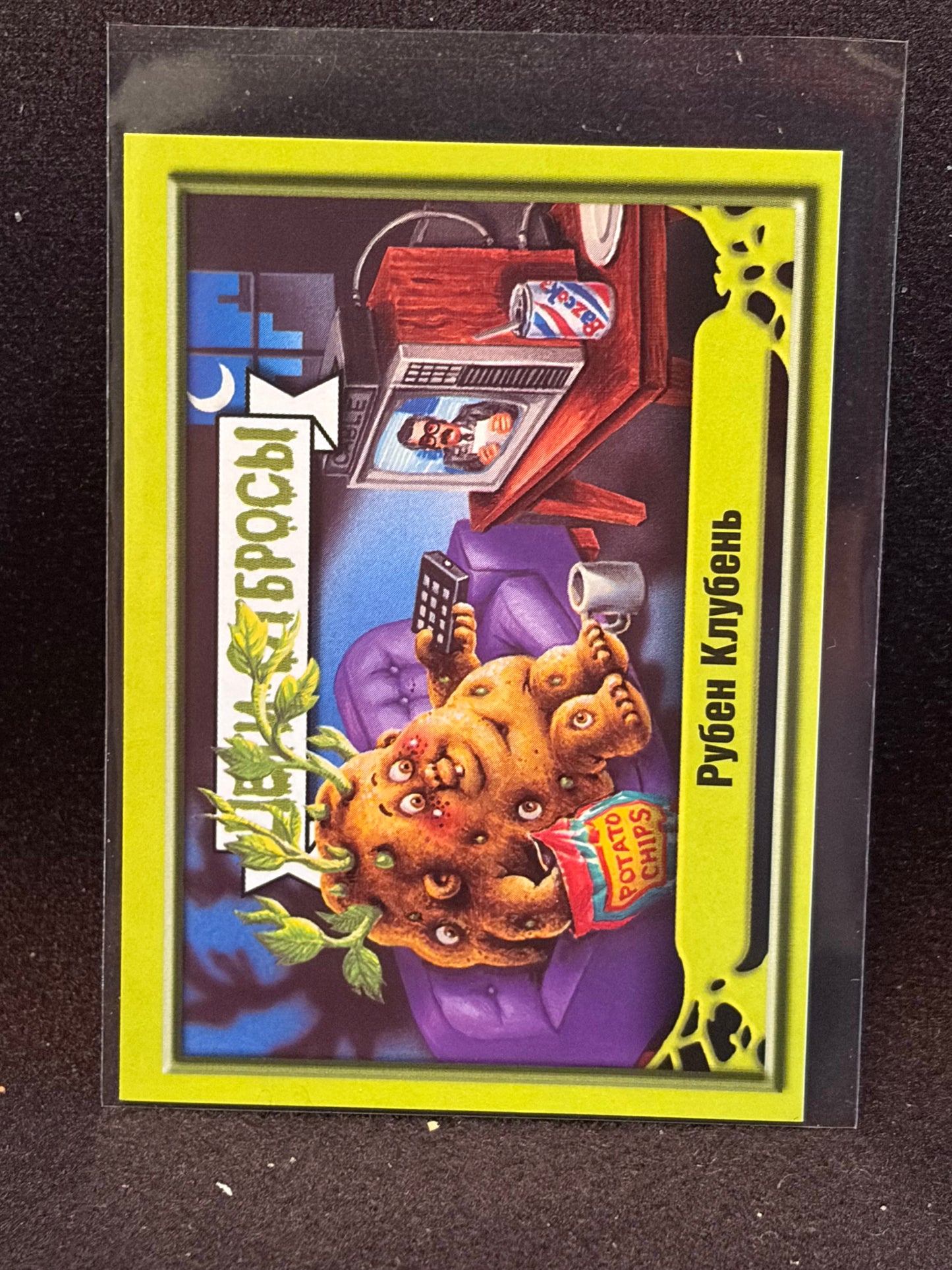 Garbage Pail Kids (ÅETN-OT6POCbl)(Russian) U-PICK Singles