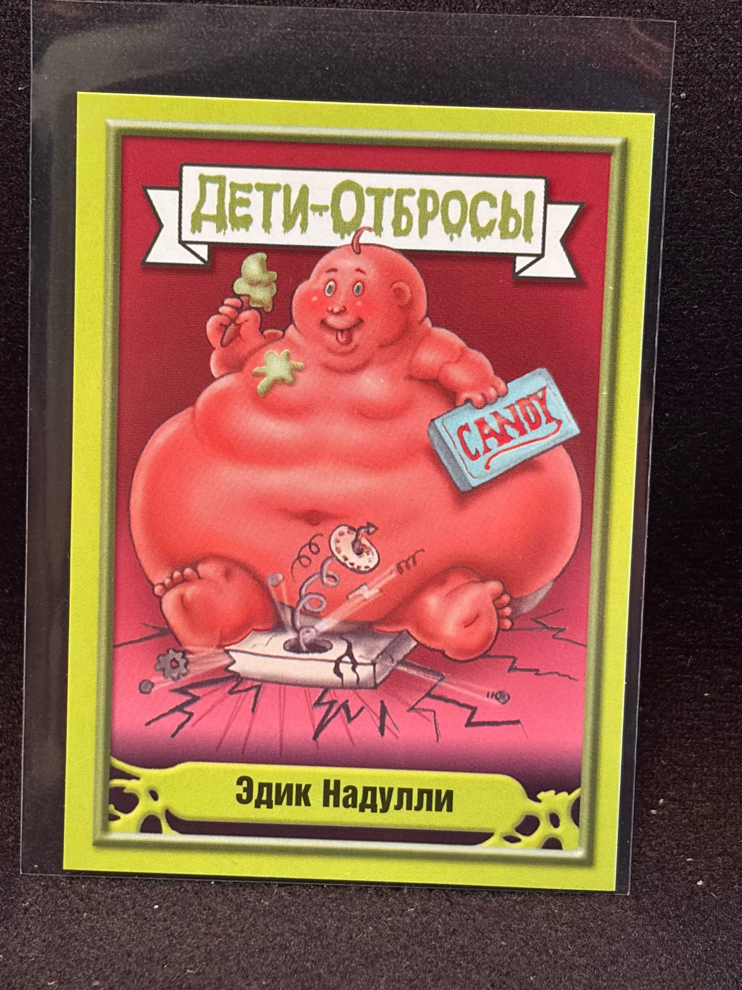 Garbage Pail Kids (ÅETN-OT6POCbl)(Russian) U-PICK Singles