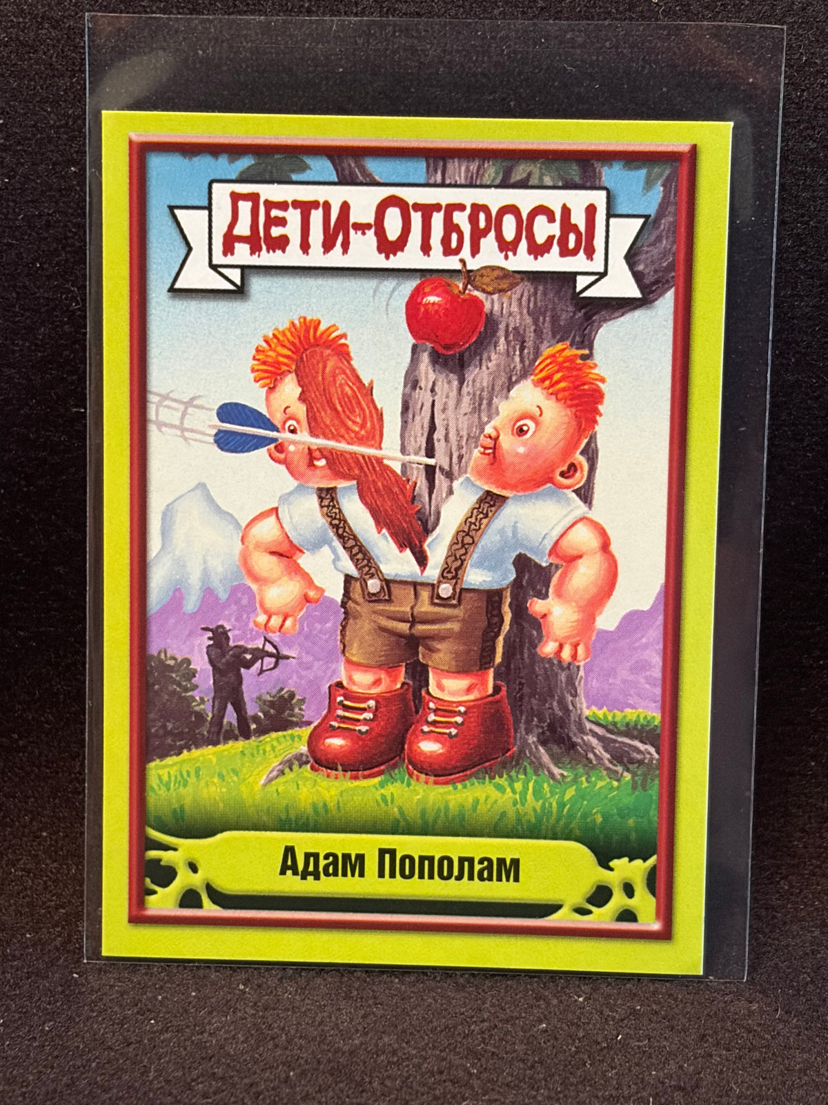 Garbage Pail Kids (ÅETN-OT6POCbl)(Russian) U-PICK Singles