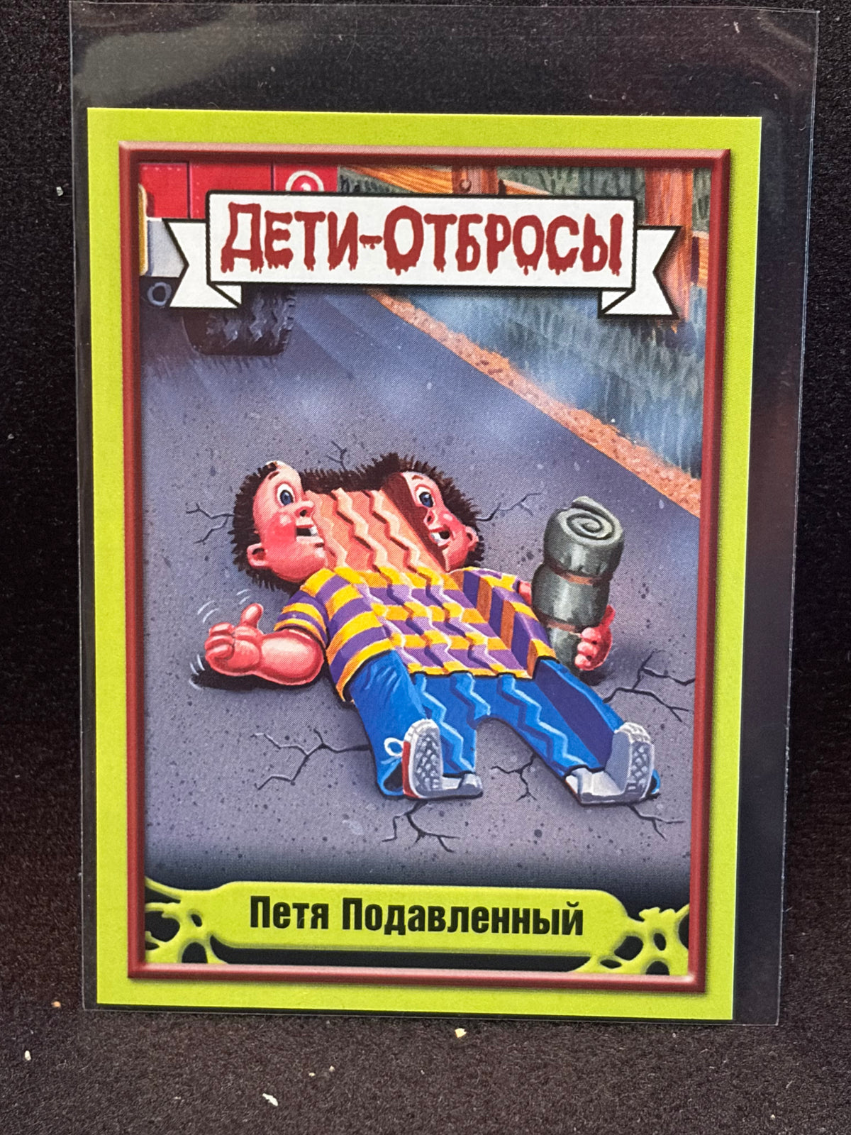 Garbage Pail Kids (ÅETN-OT6POCbl)(Russian) U-PICK Singles