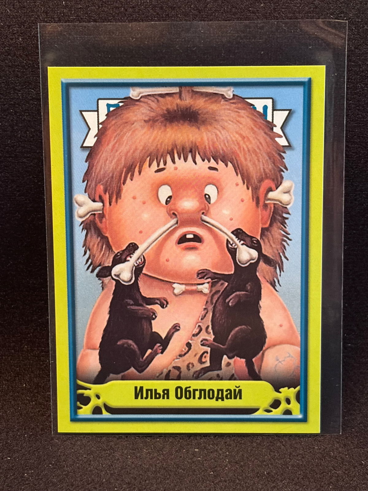 Garbage Pail Kids (ÅETN-OT6POCbl)(Russian) U-PICK Singles