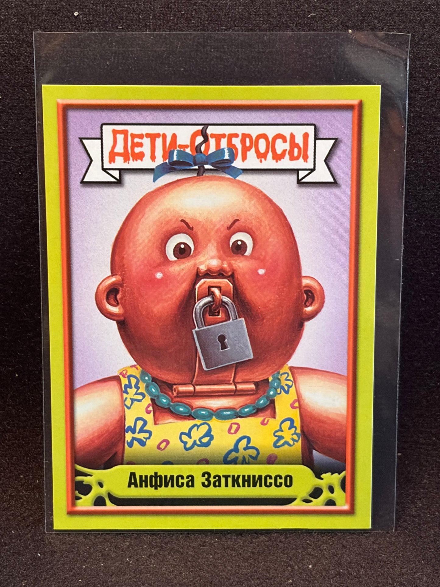 Garbage Pail Kids (ÅETN-OT6POCbl)(Russian) U-PICK Singles