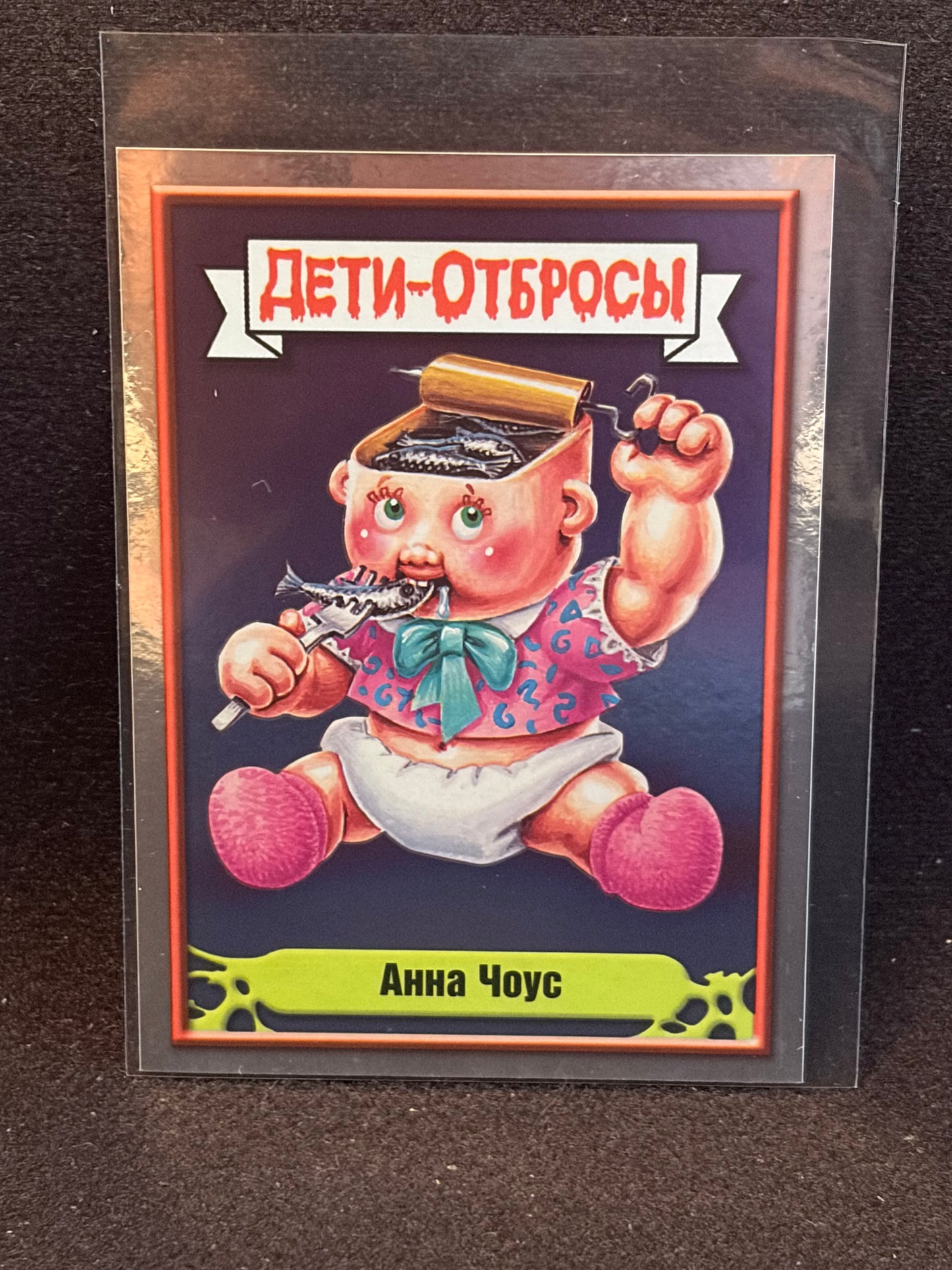 Garbage Pail Kids (ÅETN-OT6POCbl)(Russian) U-PICK Singles