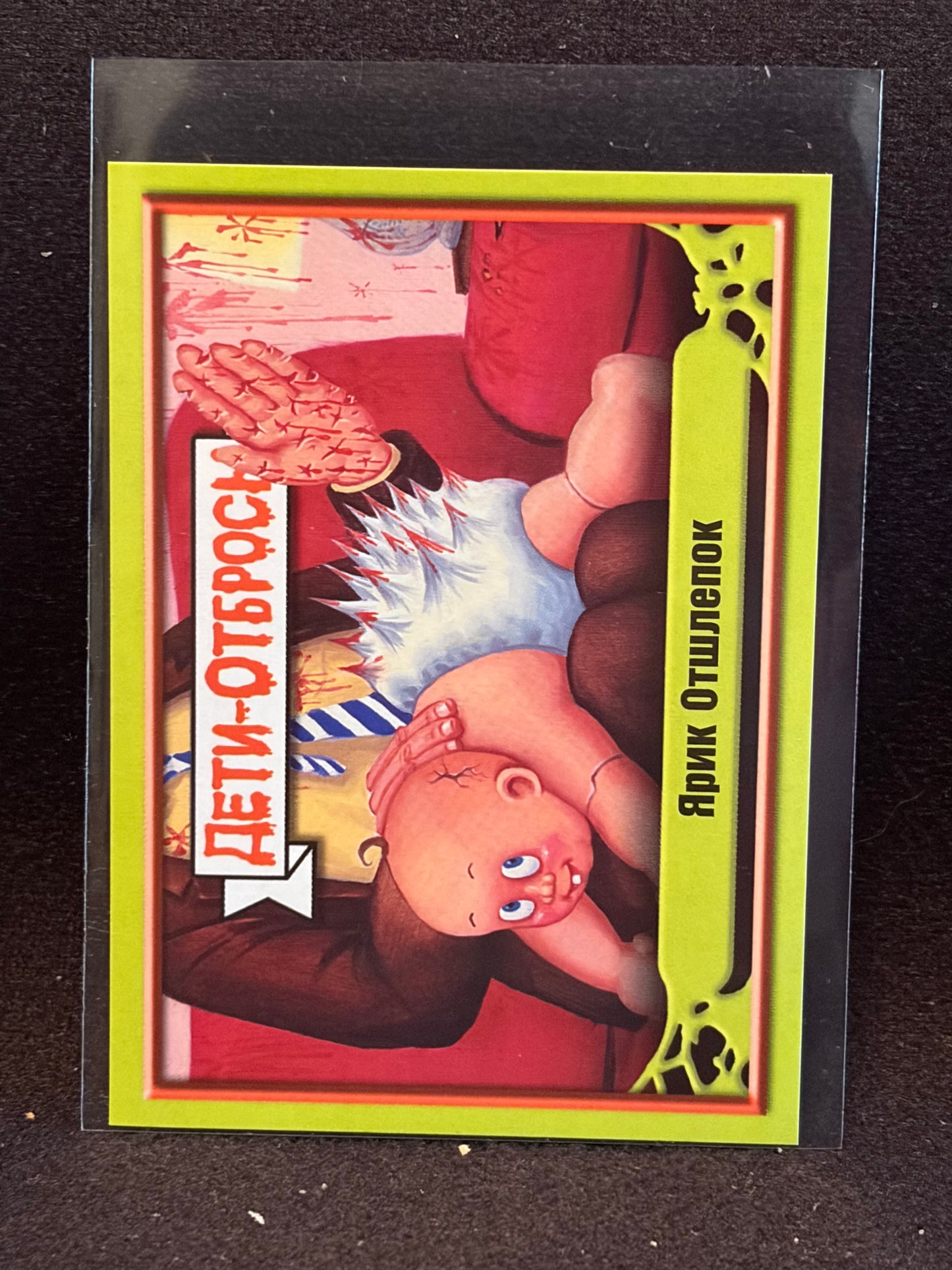 Garbage Pail Kids (ÅETN-OT6POCbl)(Russian) U-PICK Singles