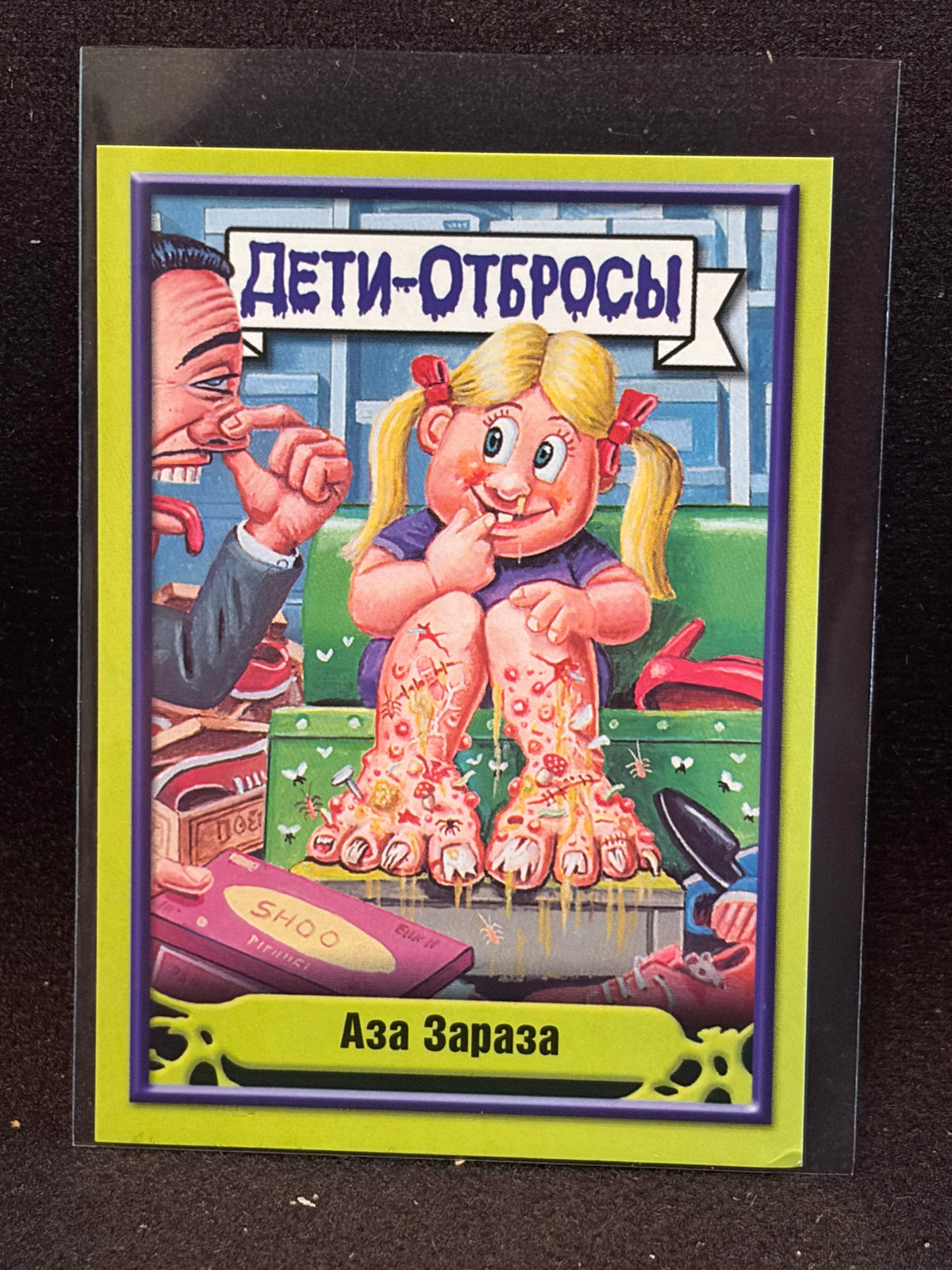 Garbage Pail Kids (ÅETN-OT6POCbl)(Russian) U-PICK Singles