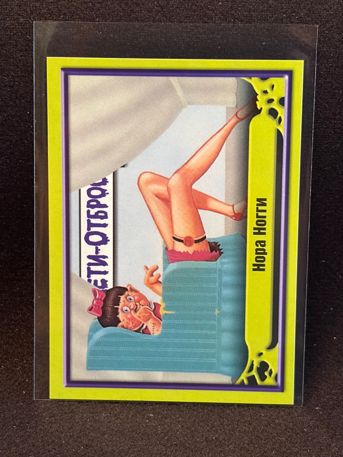 Garbage Pail Kids (ÅETN-OT6POCbl)(Russian) U-PICK Singles