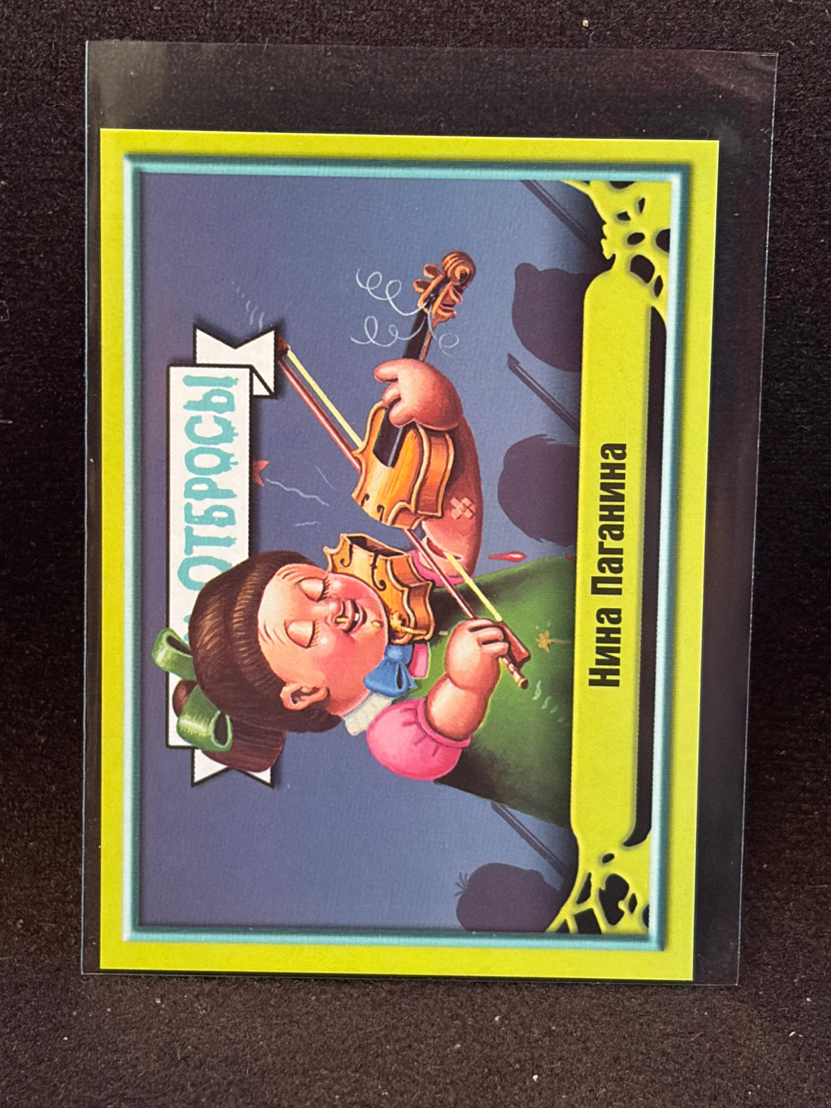 Garbage Pail Kids (ÅETN-OT6POCbl)(Russian) U-PICK Singles