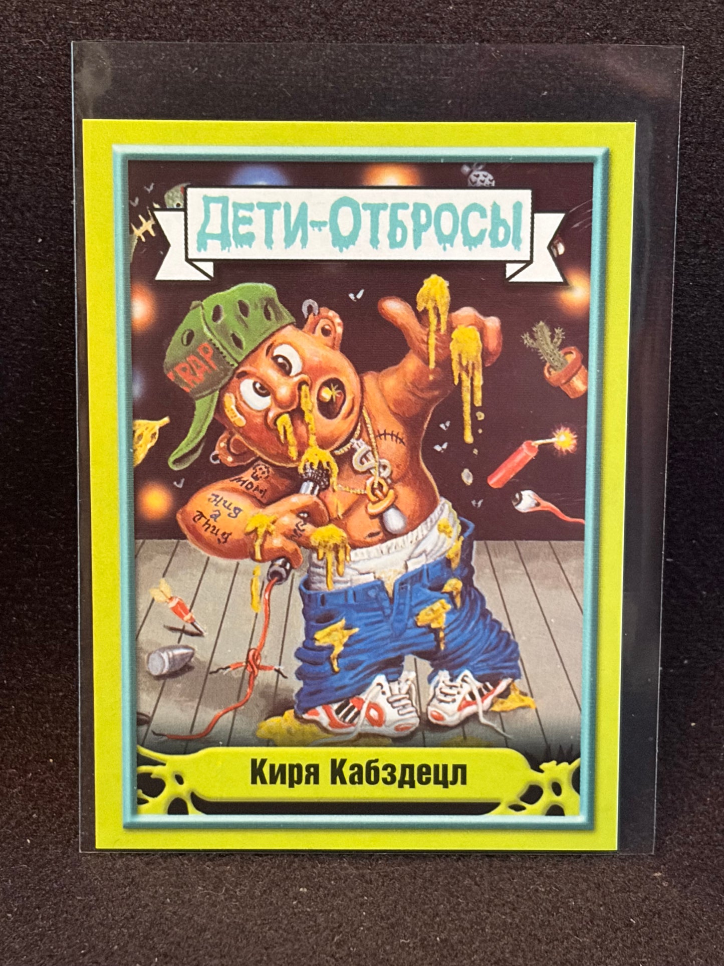 Garbage Pail Kids (ÅETN-OT6POCbl)(Russian) U-PICK Singles