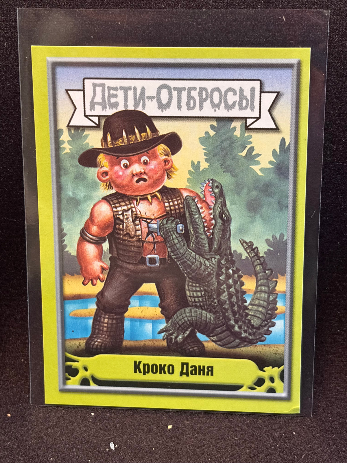 Garbage Pail Kids (ÅETN-OT6POCbl)(Russian) U-PICK Singles