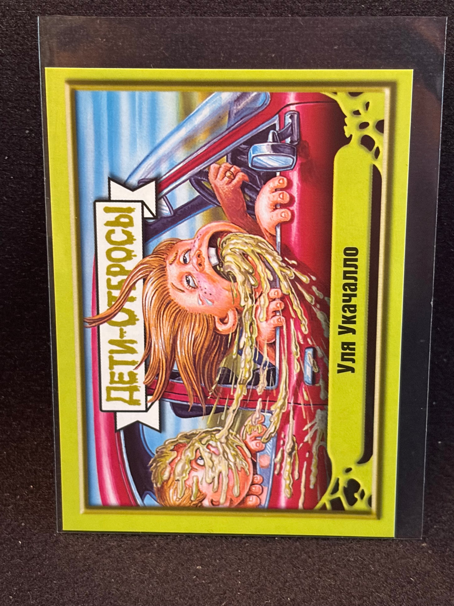 Garbage Pail Kids (ÅETN-OT6POCbl)(Russian) U-PICK Singles