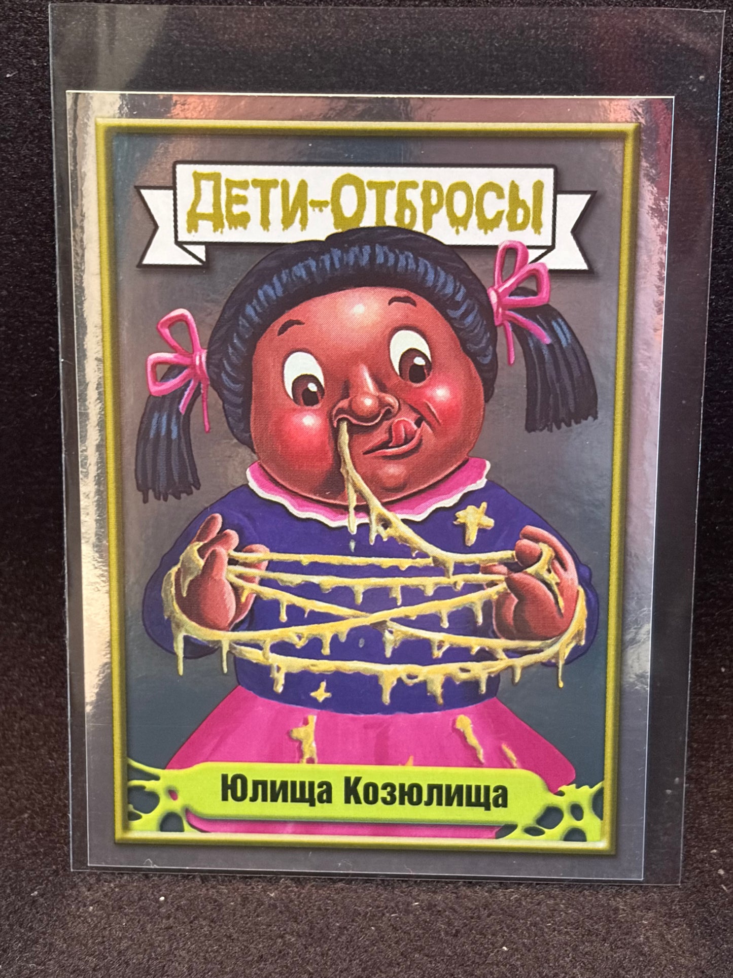 Garbage Pail Kids (ÅETN-OT6POCbl)(Russian) U-PICK Singles