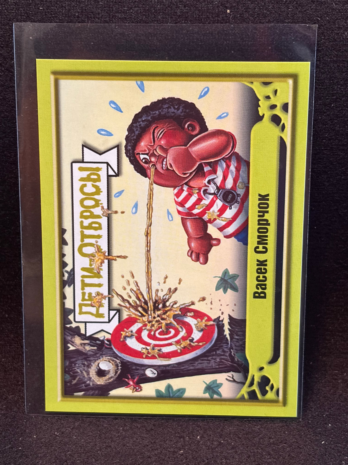 Garbage Pail Kids (ÅETN-OT6POCbl)(Russian) U-PICK Singles