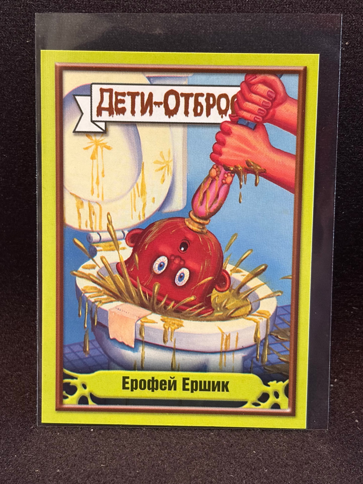Garbage Pail Kids (ÅETN-OT6POCbl)(Russian) U-PICK Singles
