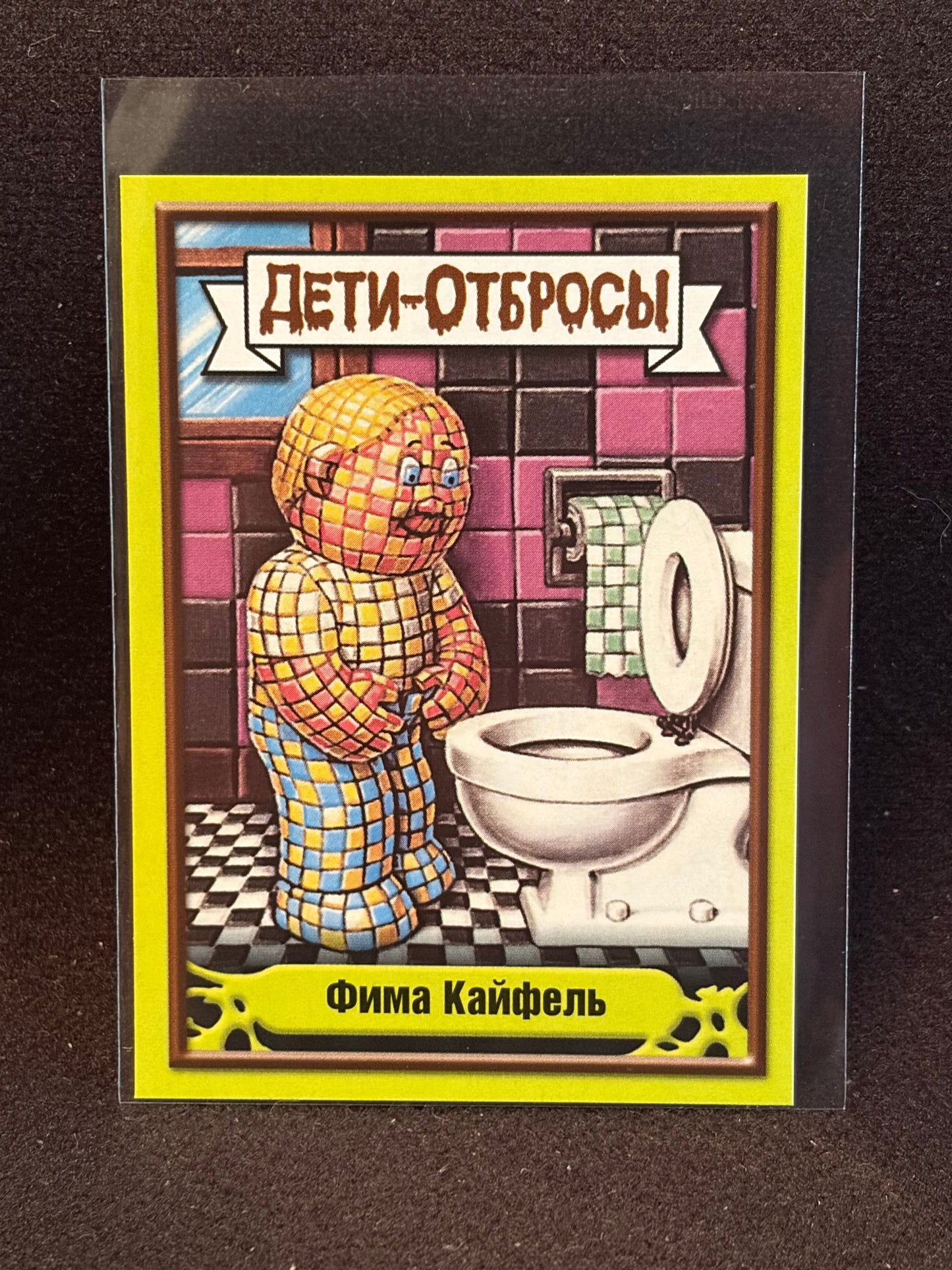 Garbage Pail Kids (ÅETN-OT6POCbl)(Russian) U-PICK Singles