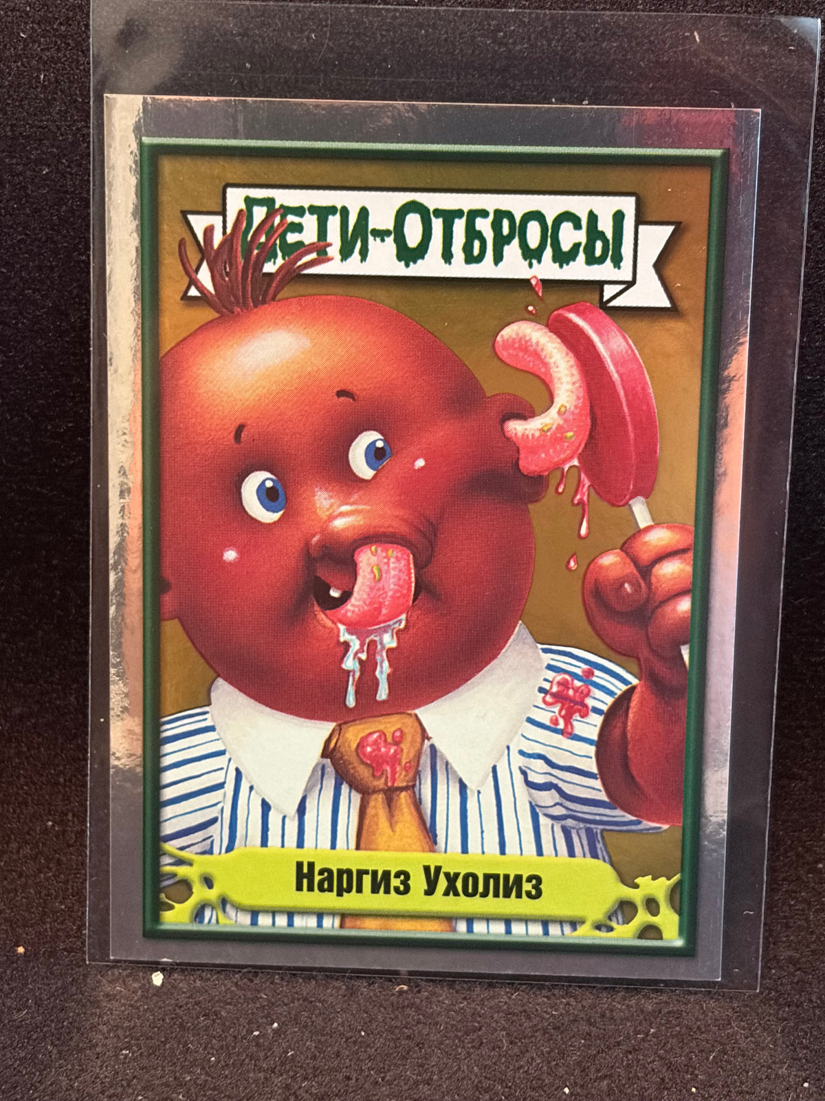 Garbage Pail Kids (ÅETN-OT6POCbl)(Russian) U-PICK Singles