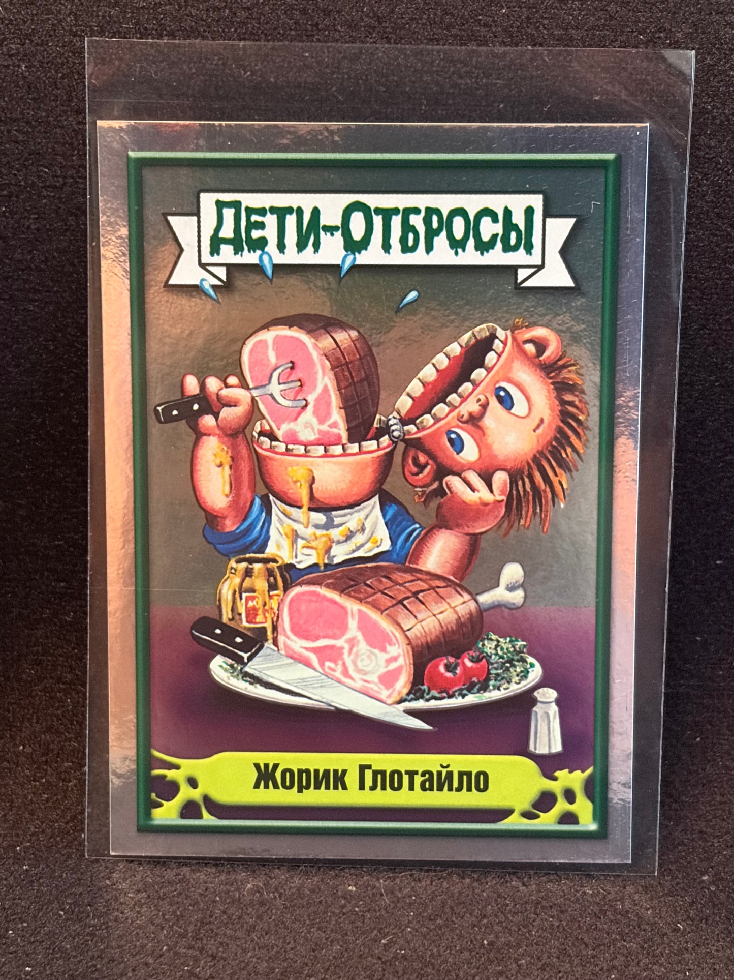 Garbage Pail Kids (ÅETN-OT6POCbl)(Russian) U-PICK Singles