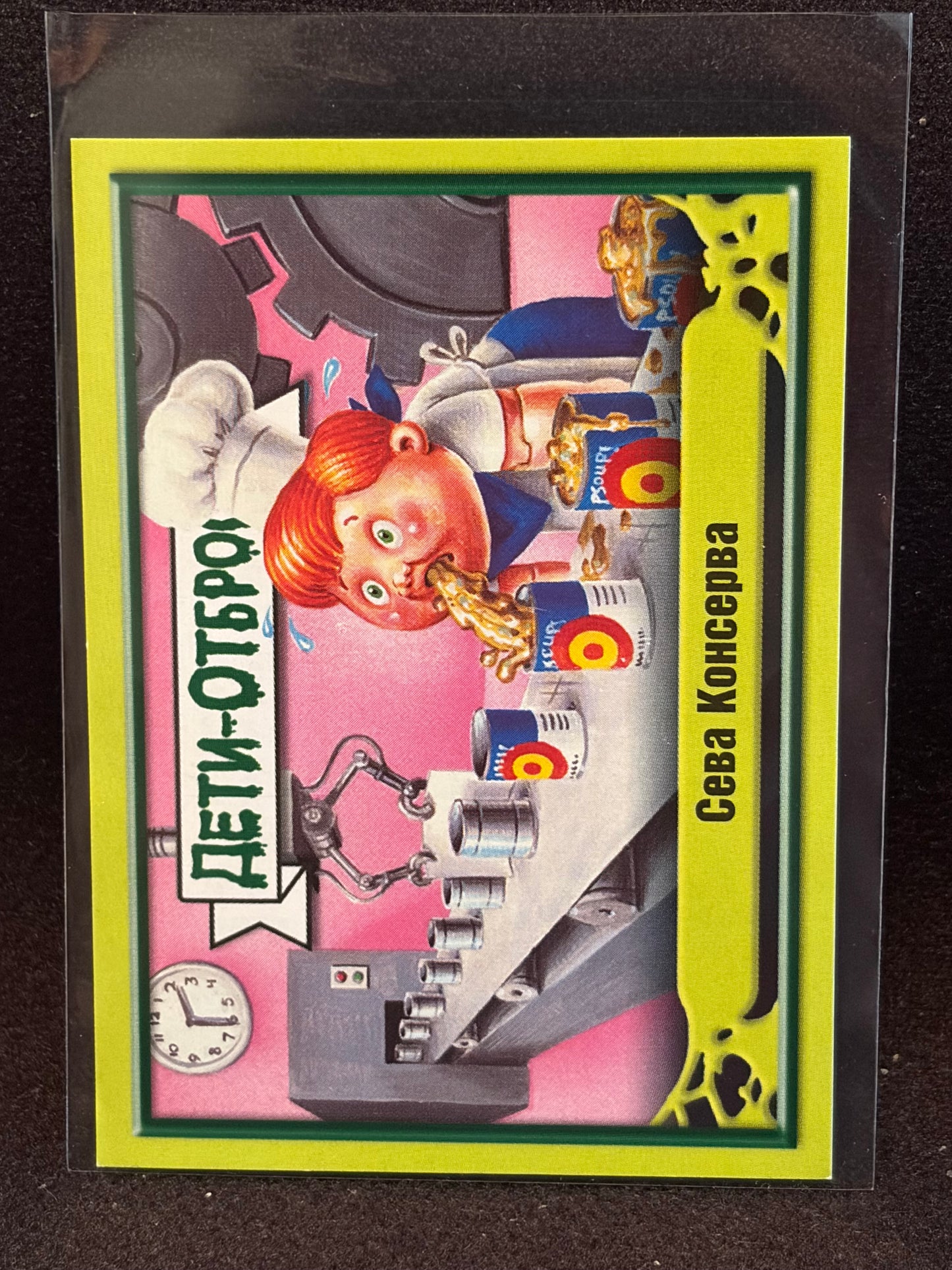 Garbage Pail Kids (ÅETN-OT6POCbl)(Russian) U-PICK Singles