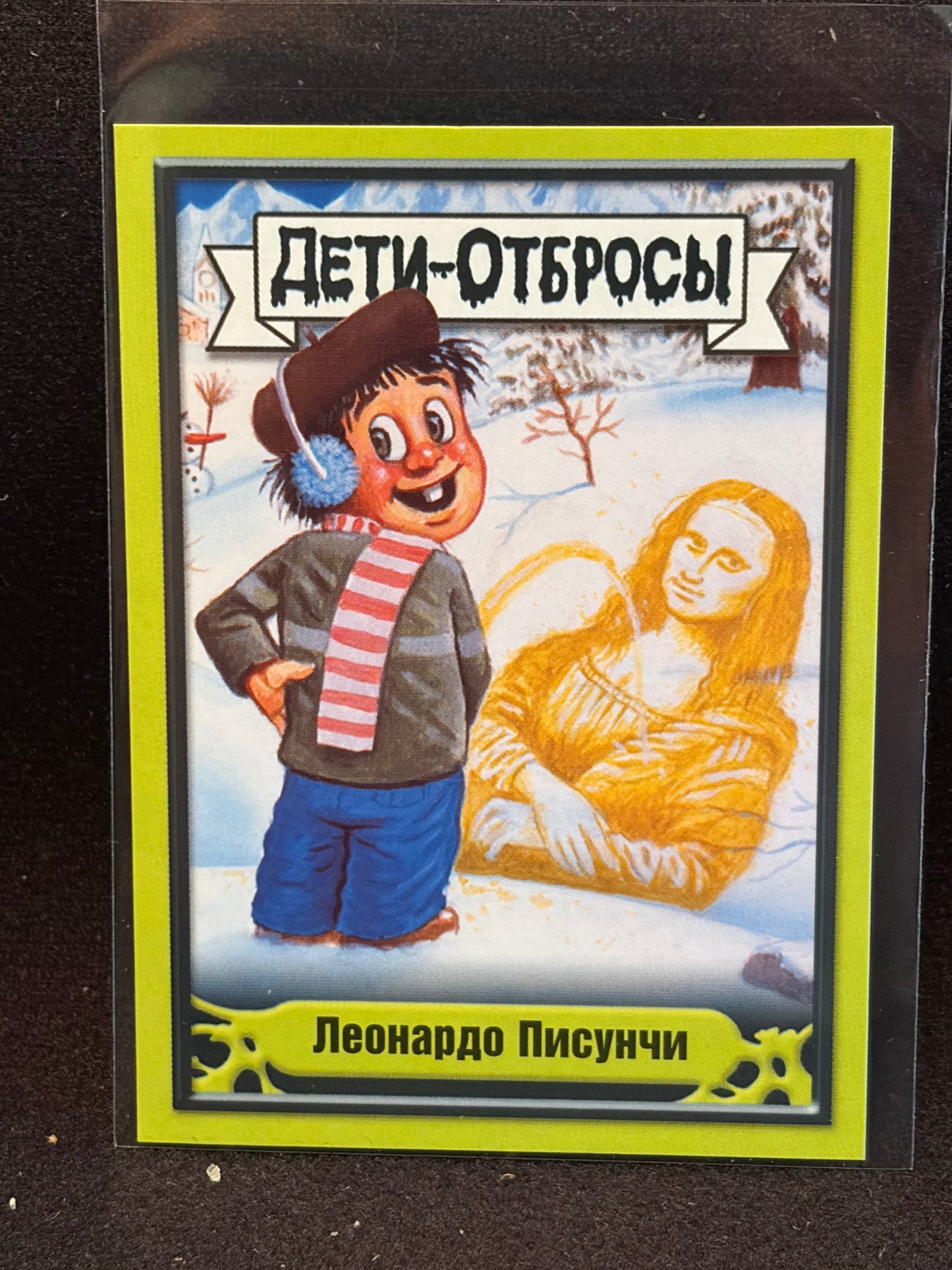 Garbage Pail Kids (ÅETN-OT6POCbl)(Russian) U-PICK Singles